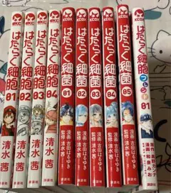 はたらく細胞シリーズ:豪華まとめ売り74冊セット】清水茜sittq