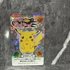 新品未開封】ポケモン最強シール烈伝3 ピカチュウ ジラーチ 10枚入り2
