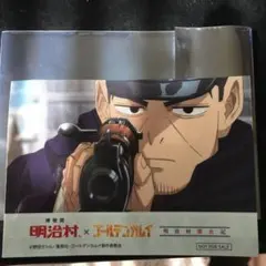 ゴールデンカムイ 明治村 月島　弓矢チャレンジ成功特典 ステッカー