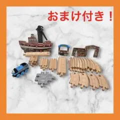 【おまけ付き】トーマスと花火でお祝いセット　木製レールセット　きかんしゃ