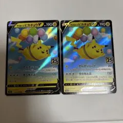 philadelphia様 リクエスト 2点 まとめ商品