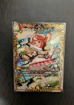 2026年最新】アンティハムト 金トレの人気アイテム - メルカリ