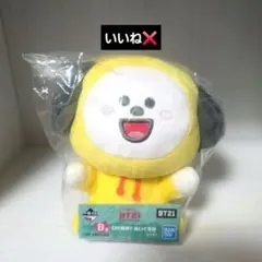 2026年最新】bt21ぬいぐるみ ジミンの人気アイテム - メルカリ