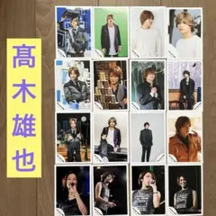 Hey!Say!JUMP髙木雄也公式写真28枚