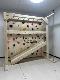 2025年最新】うんてい 室内用の人気アイテム - メルカリ