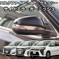 2026年最新】エスクァイア ガーニッシュの人気アイテム - メルカリ