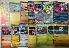 まとめ ポケモンカードゲーム