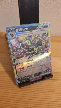 【韓国限定】韓国語版151 BOX ポケモンカード 14個纏め売り ポケモンカード151 sv2 韓国語版 未開封品BOX - メルカリ