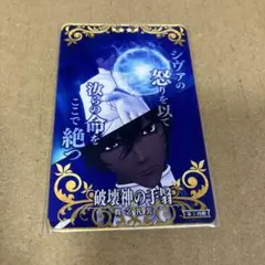 fgoac 絆 礼装 アルジュナ 第二段階 ノーマル