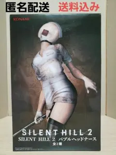 2026年最新】SILENT HILL 2 バブルヘッドナースの人気アイテム - メルカリ