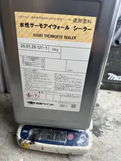 2026年最新】サーモアイプライマーの人気アイテム - メルカリ