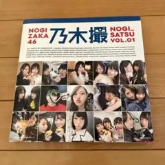 2026年最新】乃木坂46 写真集 セットの人気アイテム - メルカリ