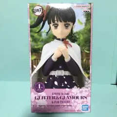 送料込み　鬼滅の刃 栗花落カナヲ　フィギュア