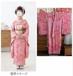 正絹　総絞り　四つ身のサムネイル
