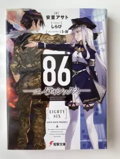 Item thumbnail for item 1657f90e-811b-47fa-a2b3-11db8e7c93da