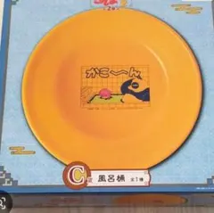 らんま1/2 一番くじ