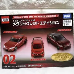 2026年最新】メタリックレッドエディションの人気アイテム - メルカリ