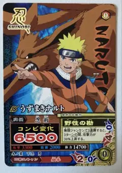 2025年最新】ナルトカードの人気アイテム - メルカリ