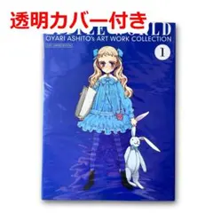 2026年最新】大槍 葦人の人気アイテム - メルカリ