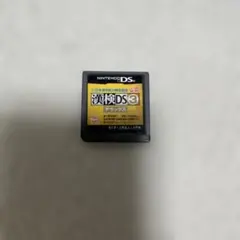 【動作確認済】漢検DS3 デラックス