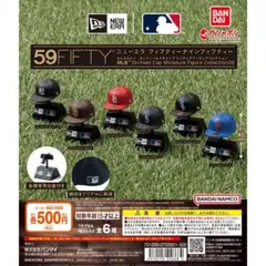 [専用]NEW ERA 59FIFTY MLBミニチュアフィギュアコレクション