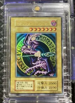2026年最新】ブラックマジシャン 初期の人気アイテム - メルカリ
