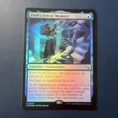 【mtg】プロフトの映像記憶 英語版Foil カルロフ邸殺人事件 MKM