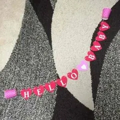 マタニティ☆ガーランド☆糸電話