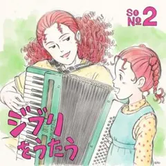 新品 アイナ・ジ・エンド / アニメソング集 アナログ盤 LP - メルカリ