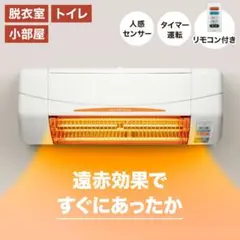 高須産業 SDG-1200GS 脱衣所 暖房 SDG-1200GSM 高須産業 涼風暖房機 脱衣所暖房