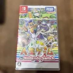 人生ゲーム for Nintendo Switch