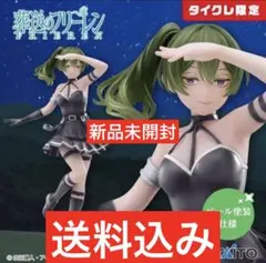 タイクレ限定　葬送のフリーレン ユーベル　Coreful フィギュア　3個セット タイクレ限定 葬送のフリーレン ユーベル Coreful フィギュア 3