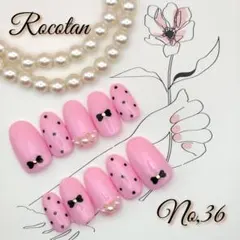 ★SALE★【No,36】ネイルチップ サイズ/チップ変更可