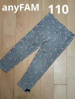 any FAM キッズレギンス 110cm 黒白チェック