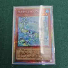 マルチャミー プルリア プリズマティックシークレットレア