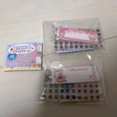 マイメロディ マロンクリーム おなまえあっぷりけ風アクリルキーチャーム