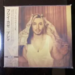 藤井風 フジイ・カゼ Prema プレマ 通常盤 シリアルナンバー無し 未再生