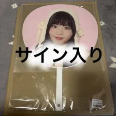 2025年最新】ミーアイ サインの人気アイテム - メルカリ