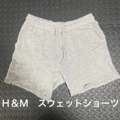 H&M スウェットハーフパンツ　切りっぱなしショートパンツ　ショーツ　M