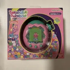 たまごっちパラダイス