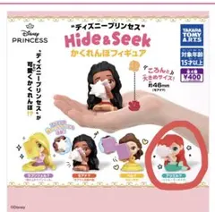 ディズニープリンセス Hide&Seek かくれんぼフィギュア アリエル