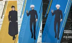 呪術廻戦 クリアファイル ココス 8枚セット