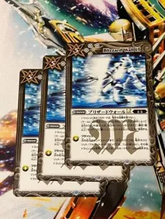 2025年最新】ブリザードウォール 初期の人気アイテム - メルカリ