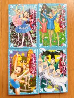 青い鳥文庫 絵本