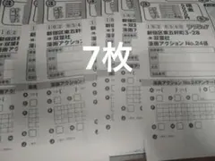 2025年最新】東雲うみ サインの人気アイテム - メルカリ