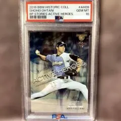 PSA10 大谷翔平 2014 CALBEE カルビー #207 - メルカリ