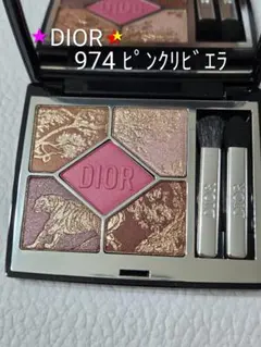 ディオールショウ サンク クルール 912 プラム パレード ホリデー
