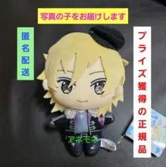 あんさんぶるスターズ あんスタ ぬいぐるみ マスコット 羽風薫 新衣装 b