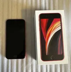 箱付きiPhone SE (第2世代) PRODUCT(RED) 本体128GB