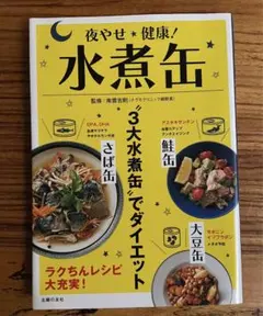 Item thumbnail for item 04b1c581-6978-4e40-af3a-dff54df1628b